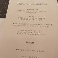 セントラム グリル＆ワイン - 