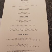 セントラム グリル＆ワイン - 