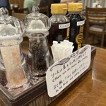 ステーキハウス 听 - 