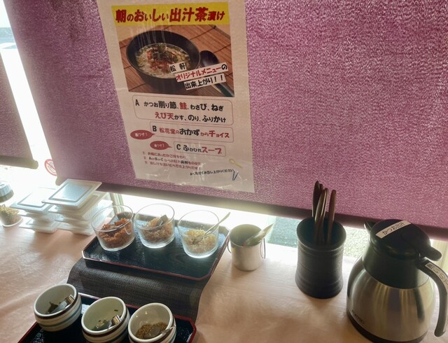 気仙沼セントラルホテル 松軒 - 不動の沢（ホテル）の写真