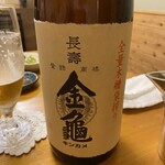 酒笑肴笑 いち味 - 