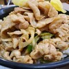 伝説のすた丼屋 太田店