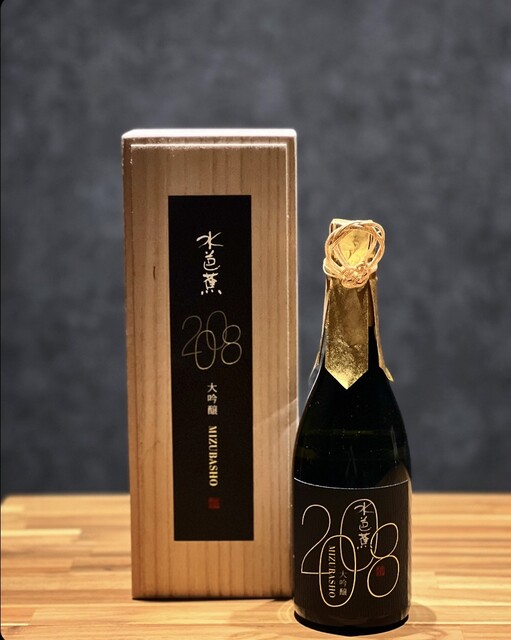 禅 - 勾当台公園（海鮮）の写真