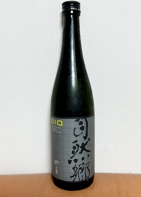 大木代吉本店 - 矢吹（その他）の写真