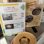 輝るぽーと安田 - 