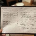 カッチャル バッチャル - 