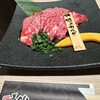 焼肉あぐり