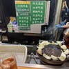 札幌成吉思汗 しろくま  札幌本店