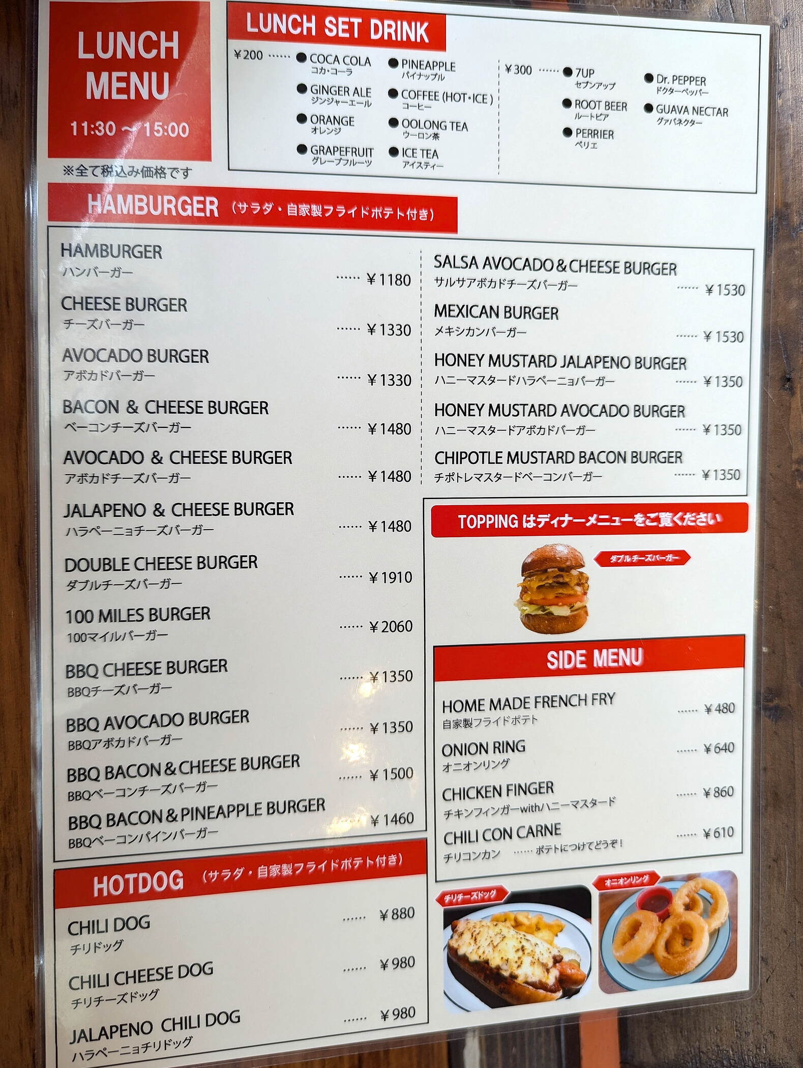 メニュー写真 : California Diner JACKAL （カリフォルニア ダイナー