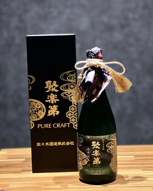 禅 - 勾当台公園（海鮮）の写真