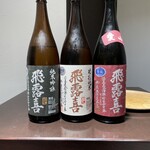 日本料理 TOBIUME - 