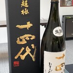 日本料理 TOBIUME - 