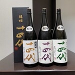 日本料理 TOBIUME - 