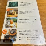 うちなー茶屋＆ギャラリー ぶくぶく - 