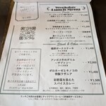 イル フューメ - 