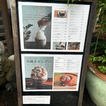 うちなー茶屋＆ギャラリー ぶくぶく - 