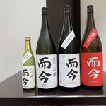 日本料理 TOBIUME - 