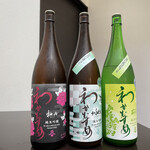 日本料理 TOBIUME - 