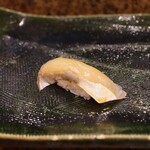 にぎり鮨 一五〇 - シマアジ