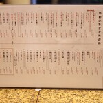 にぎり鮨 一五〇 - 