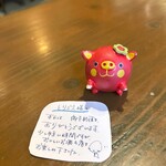 旬菜処 びいどろ - 