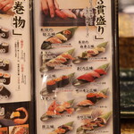 にぎり鮨 一五〇 - 