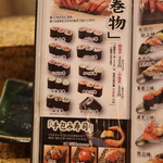 にぎり鮨 一五〇 - 