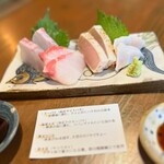 旬菜処 びいどろ - 