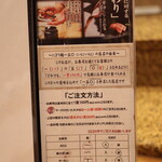 にぎり鮨 一五〇 - 