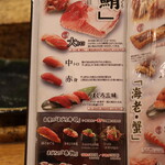 にぎり鮨 一五〇 - 