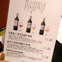 寿司 はせ川 西麻布店 - 
