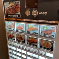 赤坂あじさい - 今は焼魚定食メインのメニュー構成