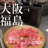 WAgyu 鬼く - 