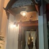 神楽坂 夢二 - 