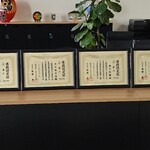 呑龍うどん 恋 - 