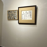 てんぷら 千の種 - 