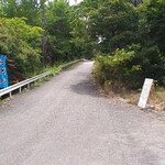 呑龍うどん 恋 - 