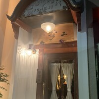 神楽坂 夢二 - 