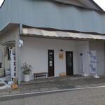 onigiriya にこまる - 