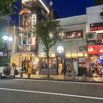 ロクデナシ酒場 野毛食道楽 - 