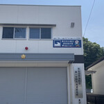 K-port - 津波ここまで！　の線の高さよ…