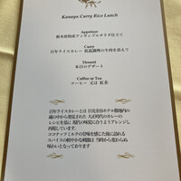 日光金谷ホテル - 