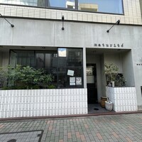 マチュリテ - 