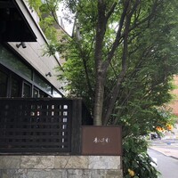 青山牛彩 - 