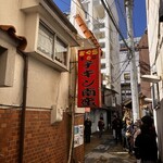 味のおぐら 本店 - 