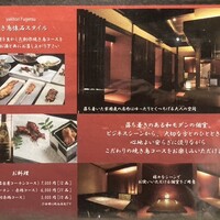 やきとり 風月 名古屋本店 - 