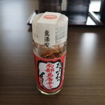 鬼ヤンマ - 沖縄の島唐辛子、鋭い辛味です、少量で十分です！