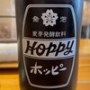 和み家 梟 - 
