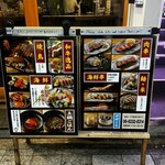 焼鳥ホルモン 炭焼き0式 梅田店 - 外観