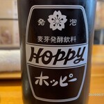 和み家 梟 - 